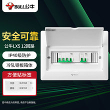 ��ţ ����� 12��·���_����� ���ýK���侀���ɫ�w��LX5-12s