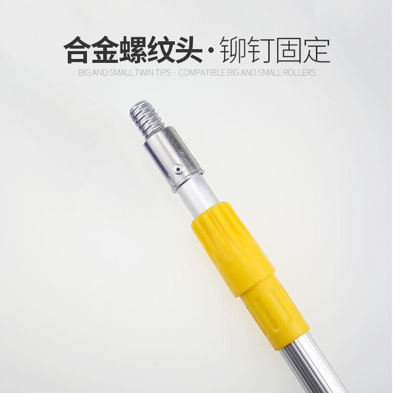 ll油工滚筒刷伸缩杆刷油漆刷墙滚涂料刷漆工具套装加长铝合金