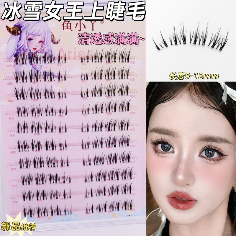 Yuxiaoya 10 行つけまつげ家族ポートレートひまわり純粋な欲望猫の爪キツネスタイル怠惰な女性の自然まつげ卸売|undefined