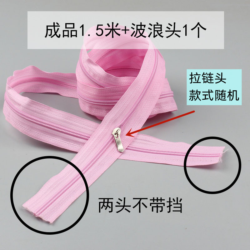 被罩拉链不带挡-6_副本