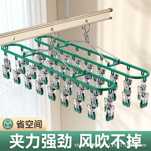 Stainless steel 20 clip balcony magic clothes hanger sock clip invisible sock hanger household multi-functional hair dryer clip