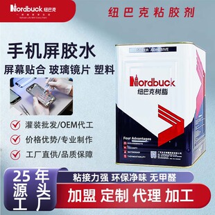�~�Ϳ��֙C������߅���������Ԫ��ˮ���zˮճ��b7000֧�b�f���z
