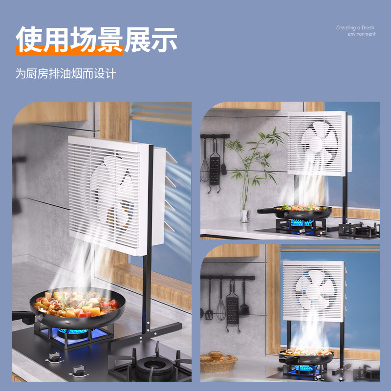 Oaks Installation-Free Household Blinds Exhaust Fan Kitchen Fume Ventilation Fan Punch-Free Smoker Exhaust Fan