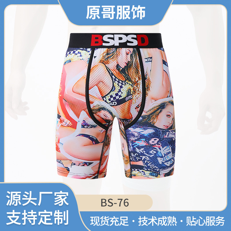 Cross-border wholesale underwear men's anti-wear leg extended fitness running printed pants boxer underwear youth trend