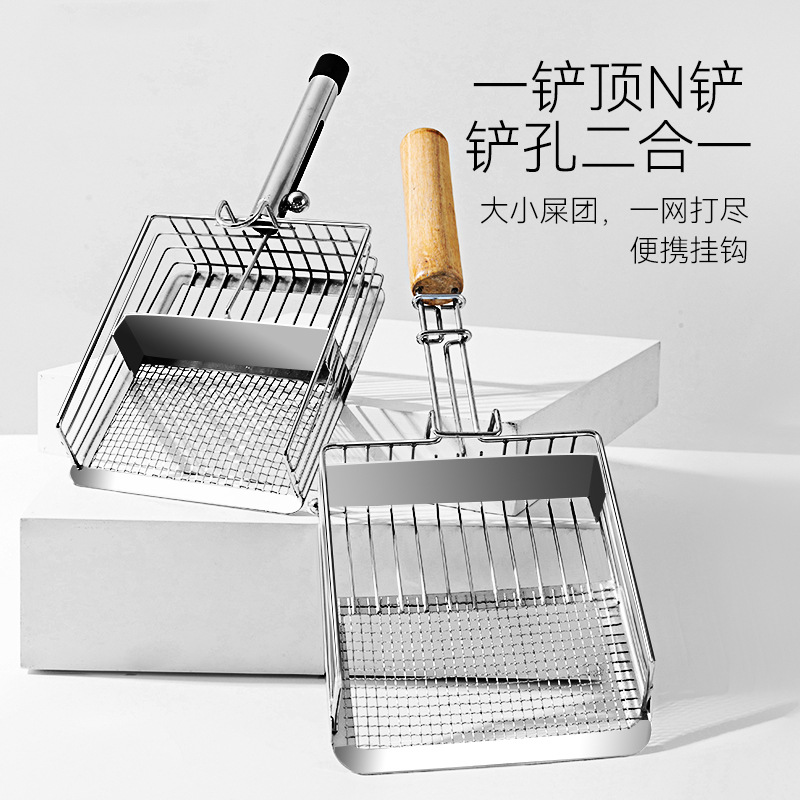 Inodoro para gatos de acero inoxidable pala de arena para gatos arena de tofu arena de bentonita arena para gatos poros finos pala de arena para gatos artículos de limpieza