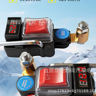 Other Automotive Safety Supplies, Xinhan Tong Car Battery