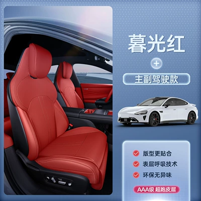 Modelə uyğun (Original) oturacaq örtükləri – seasons, car interior accessories - twilight-reddriver-and-passenger-seats-24-models-25-modelsdriver-and-passenger-seat-backrests-with-display-screen