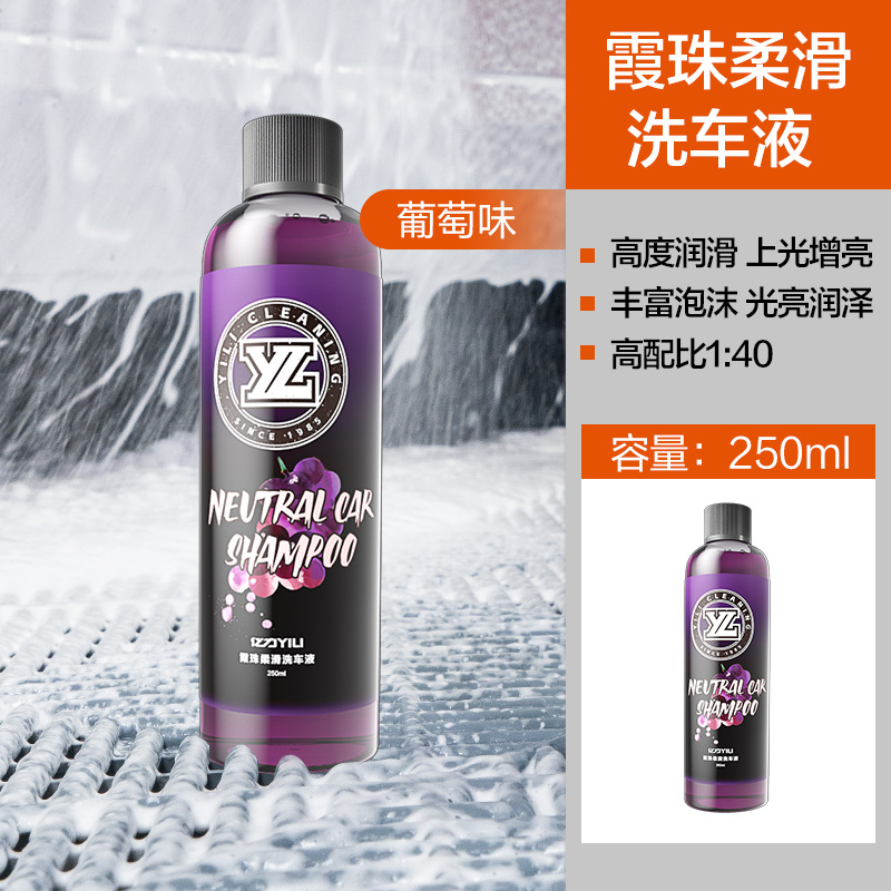 샤주 실키카세정액 (250ml)