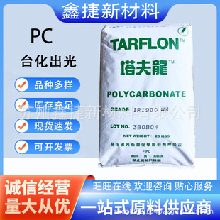 ��͸��̨������PC������IR2200CB  IR2200WW�{�׵׾�̼����IR2200