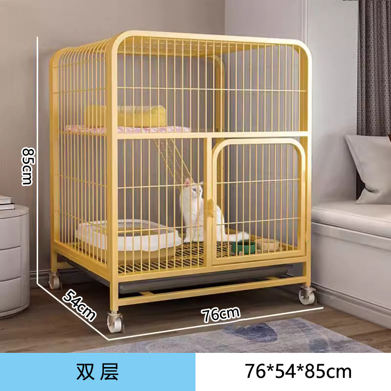 85 # 더블 레이어 [76*54*85] 노란색