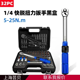 电动工具配件;通用五金配件;套筒扳手附件