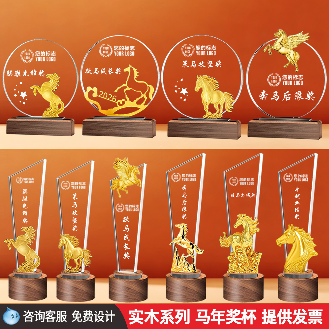 Trofeo de cristal Impresión en color de madera personalizada Niños Cinco estrellas Resina Metal Reunión anual Baloncesto Fútbol Autorizado Tarjeta de recuerdo