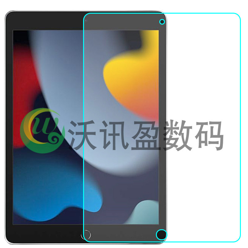 Flat Tempered Glass Film for iPad 9 for iPad 10.2 Screen Protector Film HD Arc Edge Blu-ray 2021 Flat Tempered Glass Film for iPad 9 for iPad 10.2 Screen Protector Film HD Arc Edge Blu-ray 2021
