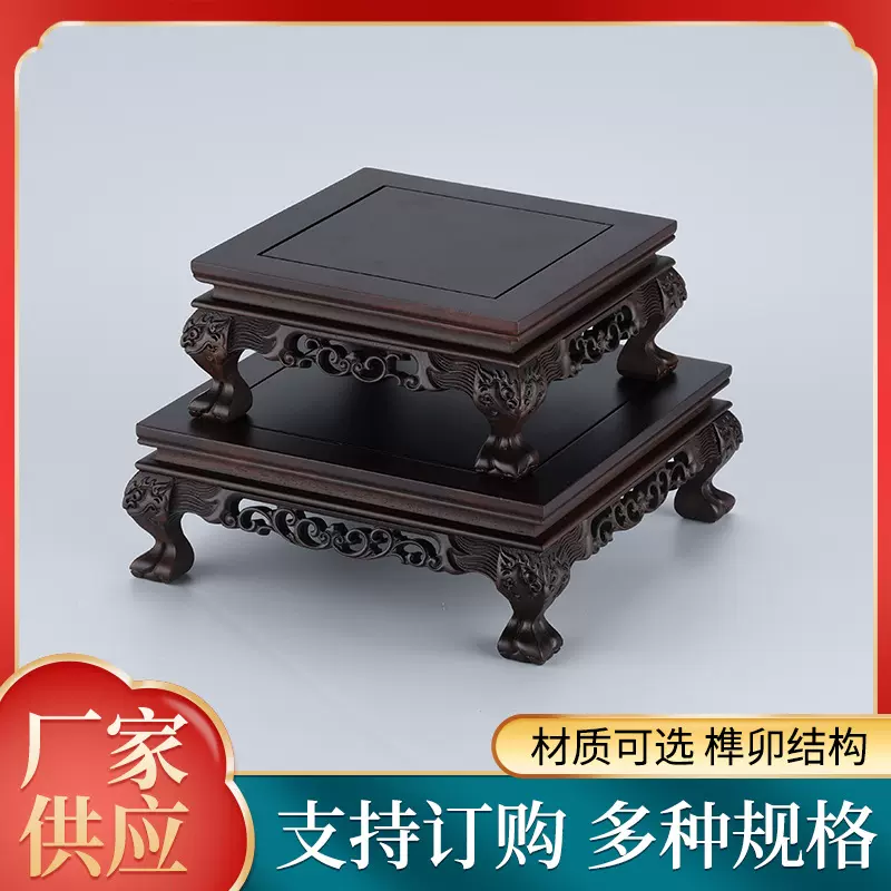 黑檀木底座红木工艺品摆件底座实木正方奇石头花盆景佛像茶壶木托