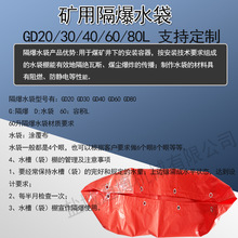 ����������GS40-80L����ˮ�� ABS�V�ø���ˮ��