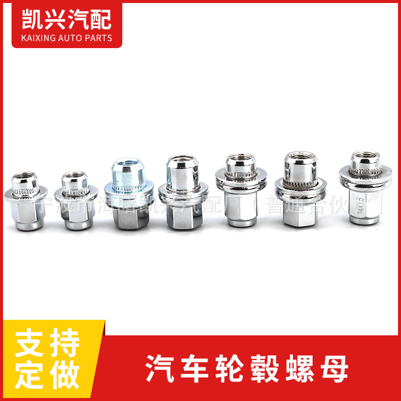 厂家直供 垫片螺母 支持可定 欢迎大家选购