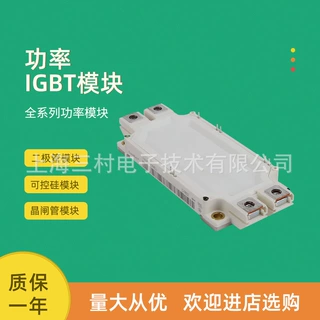 全新IGBT模块FF600R12ME4_B72 FF600R12ME4_B73 FF600R12ME4A_B11
