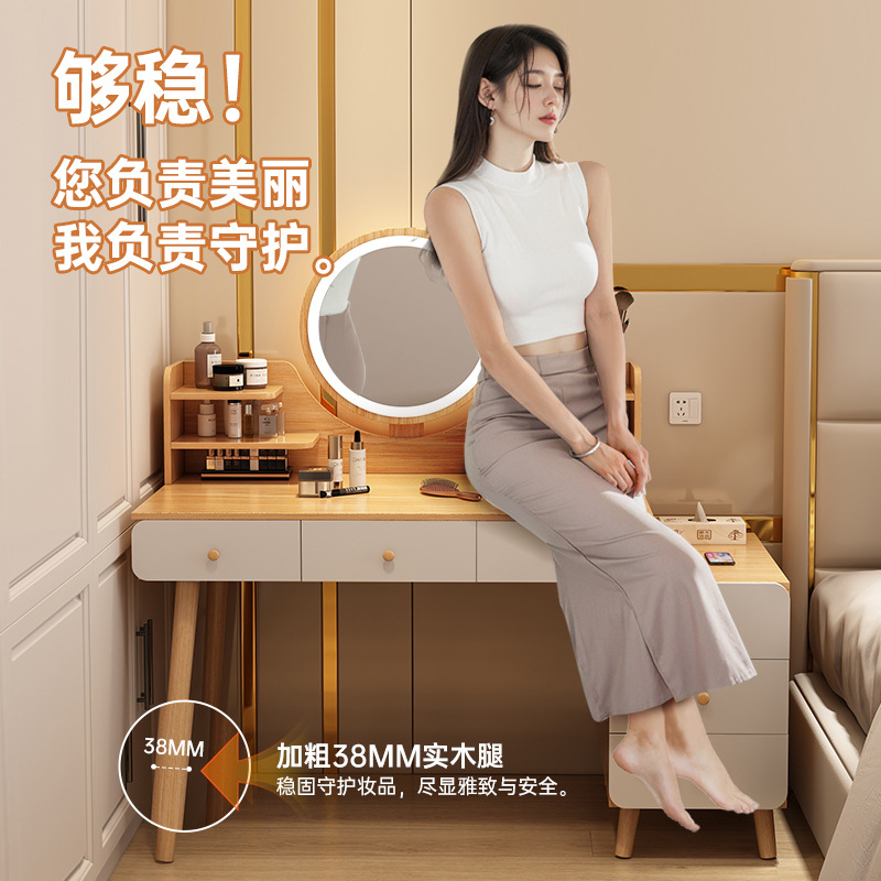 Comodador dormitorio moderno y simple 2025 nuevo pequeño armario de almacenamiento en un escritorio de maquillaje mesa espejo de maquillaje