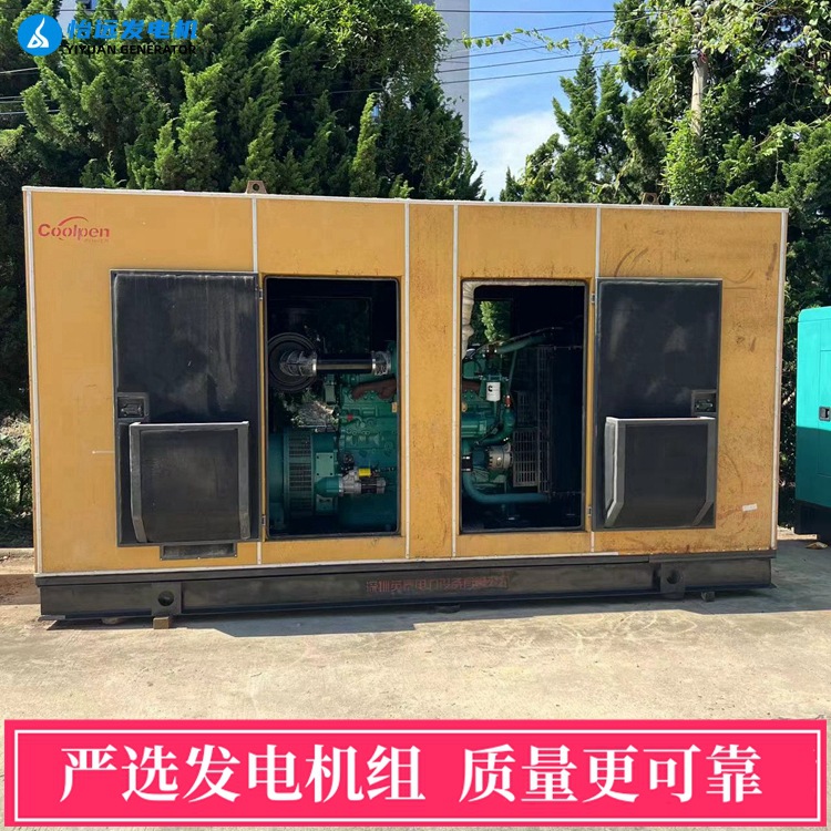 300千瓦康明斯柴油发电机组二手转让 工业用环保低噪音适合户外