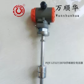 液位开关;其他报警器;液位传感器