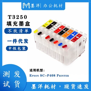 Epson, совместимый принтер, чернила, T3250