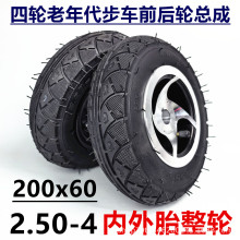 8��200x60�������������̥����2.50-4����̥����ǰ�����ܳ����