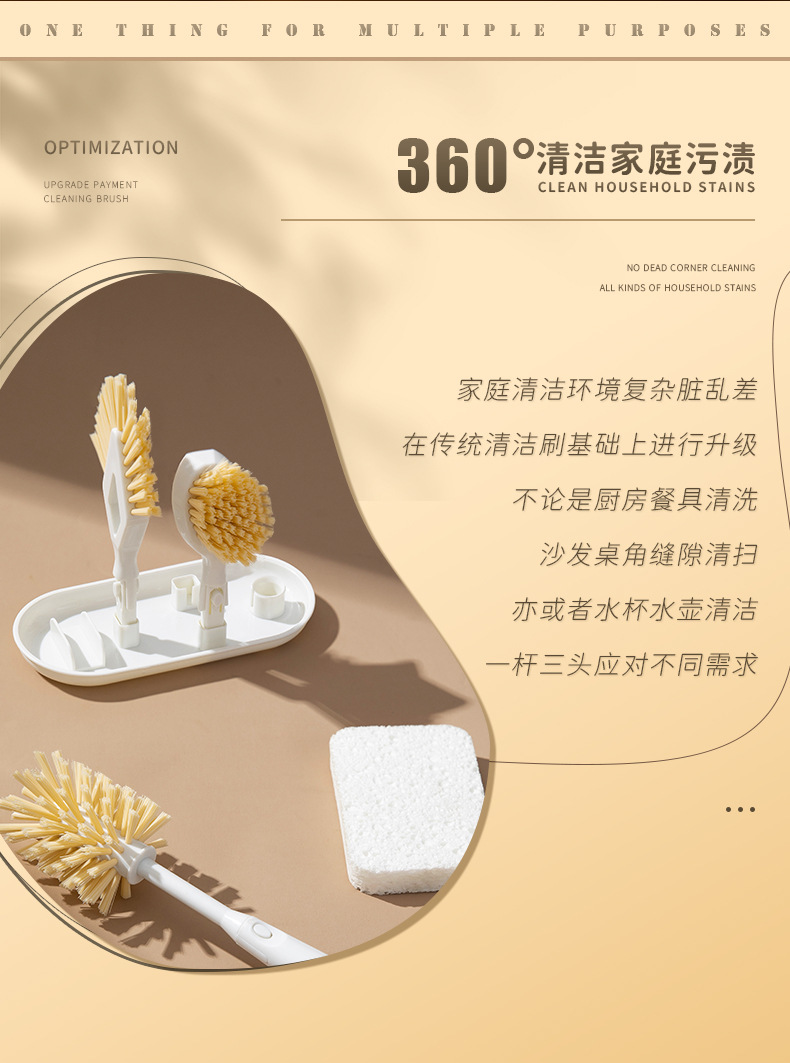 套装清洁刷详情-1_02.jpg