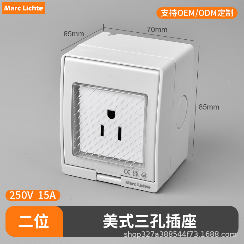IP55 enchufe de interruptor impermeable abierto estándar nacional multifuncional de tres agujeros estándar europeo no estándar caja de enchufe de interruptor image 26