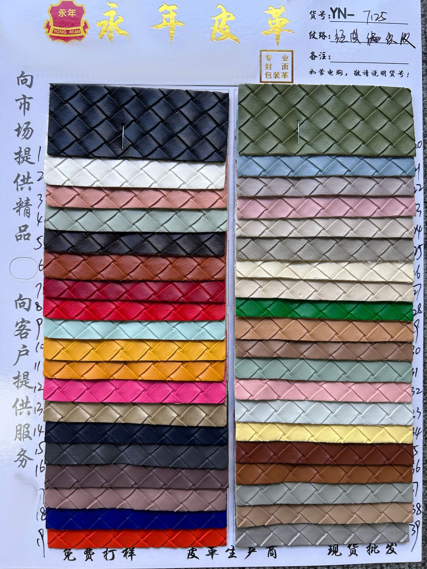 1.2mm֯ƤβϯPVCƤëǮִЬװθ