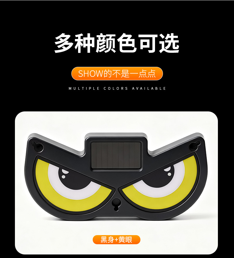 New Solar-Powered Devil Eye Car Led Decorative Light Modified with Big-Eyed Lights for Personalized Cartoon Decoration