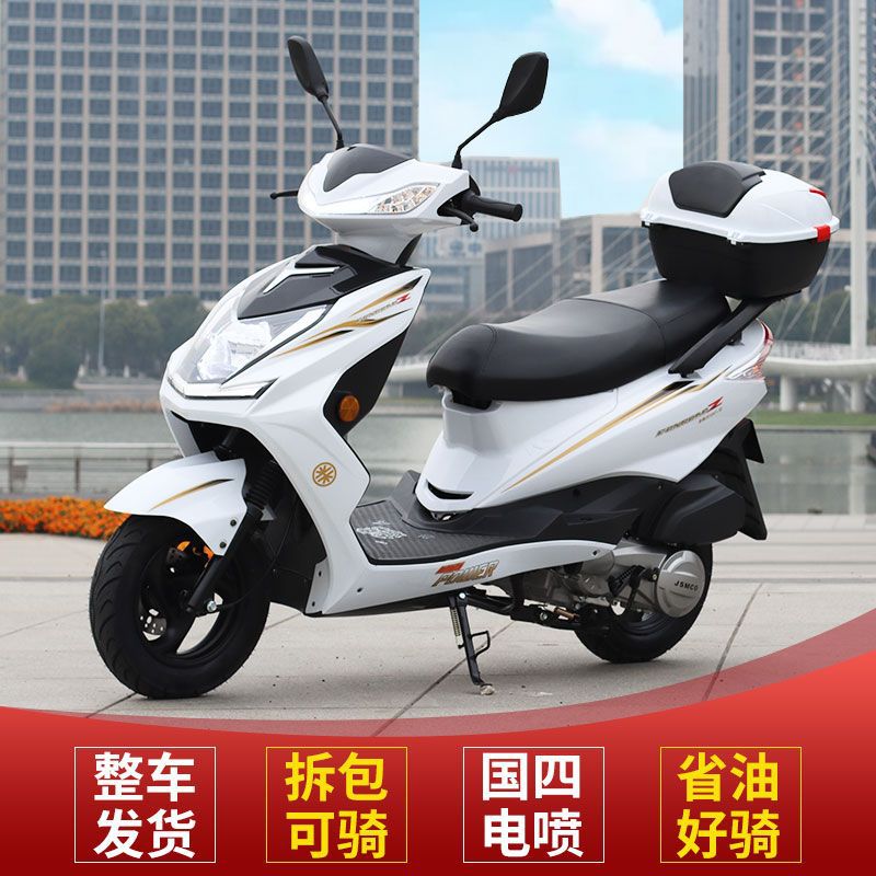 Мотоскутер Shangling 125 карбюратор белый
