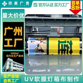 广告板;展示架;灯箱