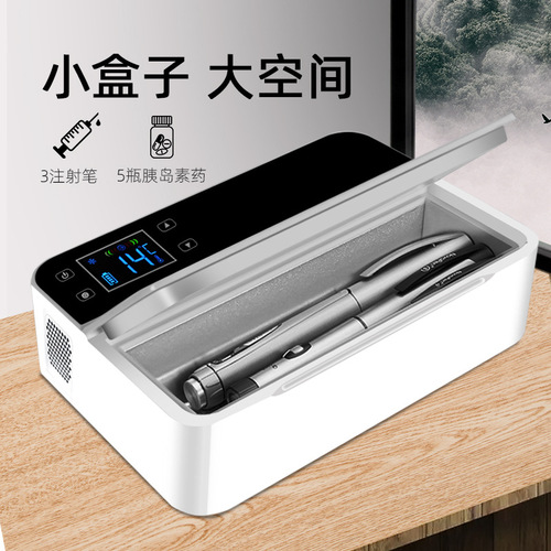 Car Insulin Refrigerator Box Portable Mini Medication Interferon Constant Temperature Small Refrigerator Car Refrigerator