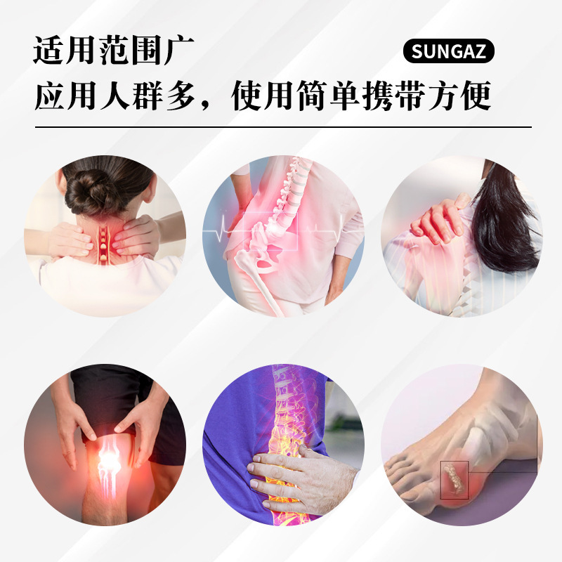 ベトナム SUNGAZ タイプ II 機械式肩周炎絆創膏腰椎リウマチ関節遠赤外線血液循環と鎮痛パッチ|undefined