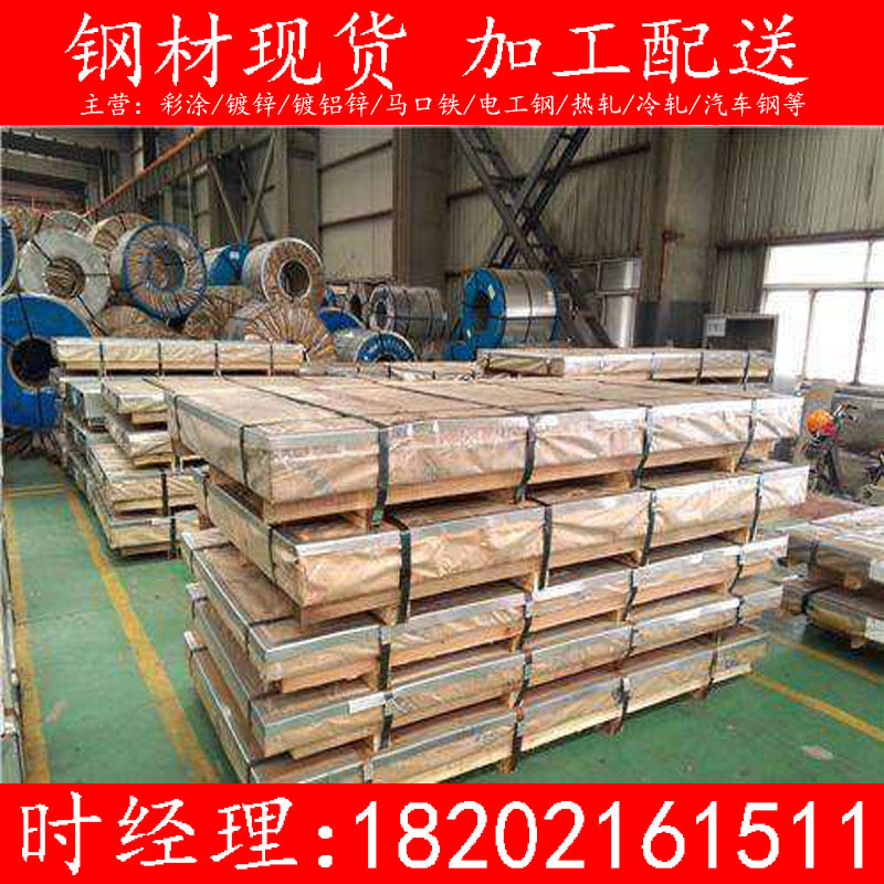 镀铝板、渗铝板、镀铝硅 DX53D+AS 可覆膜开平分条 定尺开平分条