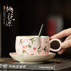 手描きの桃の花のコーヒーカップとソーサーセット、家庭用セラミックマグ、オフィスガールズ特別なアフタヌーンティー飲料カップ