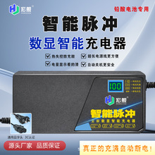 72V30-35Ah�U��늳غ�Ş�Ɣ��a����@ʾ�ƿ܇������ԄӔ�늼��L