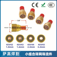 �廡�������С�M��WP-9/20/25�B���w�Y�W���~�����w45V44 45V43