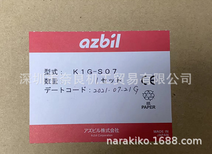 �ձ�AZBIL������K1G-S07���