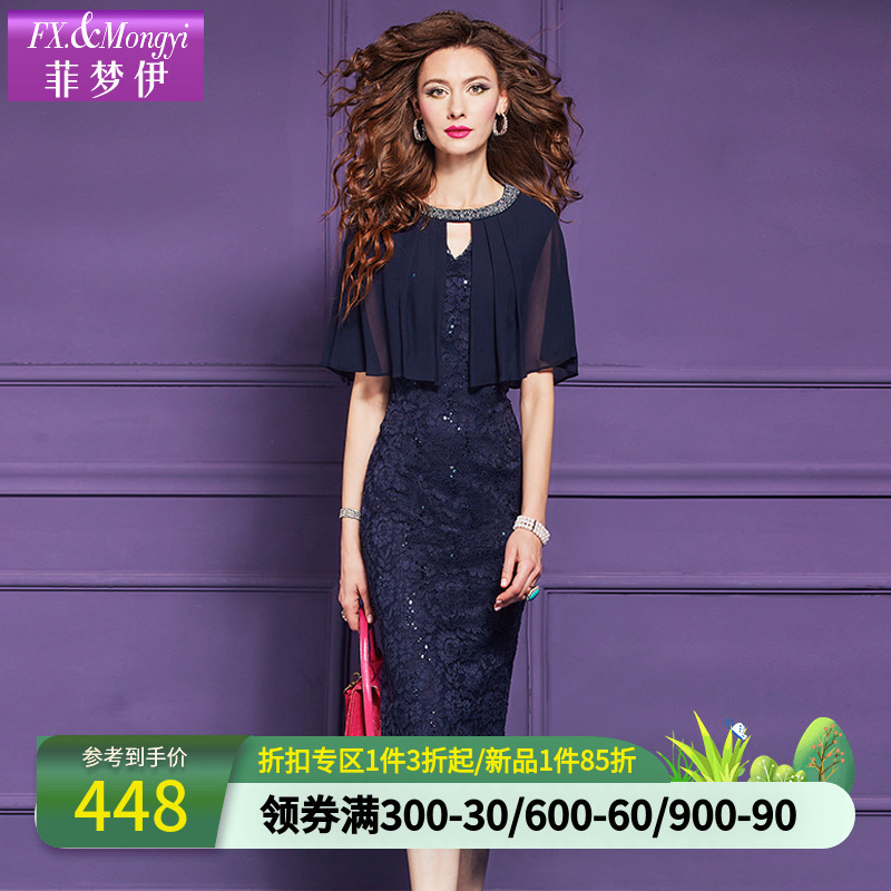 Feimengyi Lace Sequin Blue Dress Women's Summer French Style Light and Chic Design Waist-Covering Hip Skirt