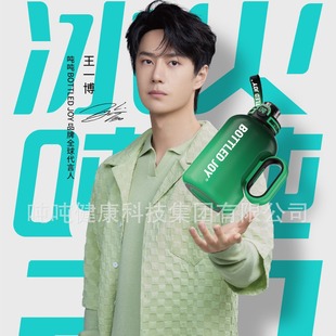 BOTTLEDJOY��һ��ͬ����������������������ر����ֱ�����Ͱ�YƷ