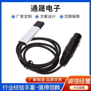 usb-dmx512��̨�����̨FreeStyler����X��̨�������{��̨������