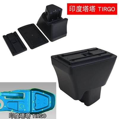 Armrest box | Armrest Box for Tata