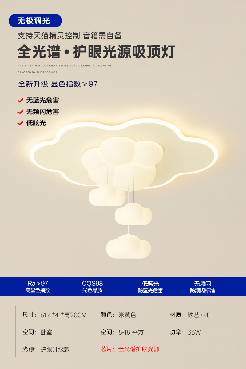 베이지 전체 스펙트럼 눈 보호 E 모델 [61.6CM] Tmall