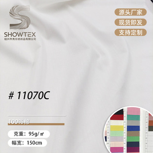 BH10070C����Ⱦɫ���ϝh�����bȹ�Ӵ�������ʽ��������