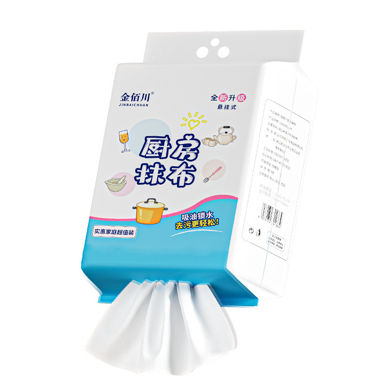 吊り式乾湿両用怠け者雑巾キッチンペーパータオル使い捨て皿洗い布百潔吸油吸水紙雑巾|undefined