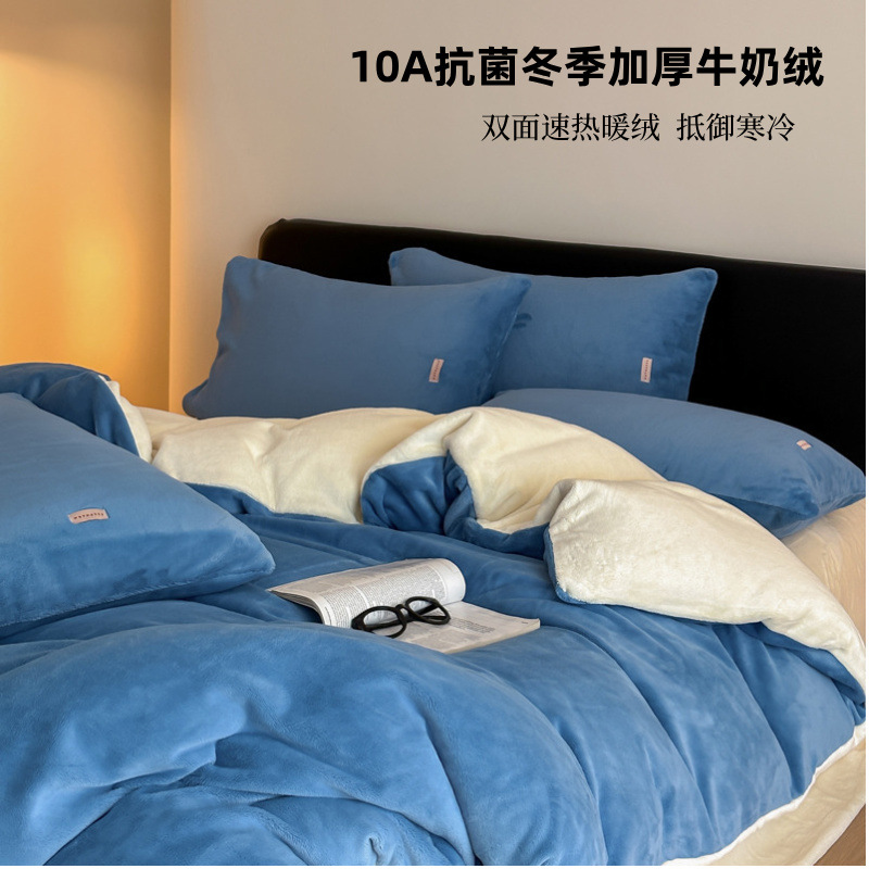 10A antibacteriano invierno leche cama de lana de cuatro piezas con cubierta de edredón caliente engrosada invierno invierno bebé cama de lana de coral