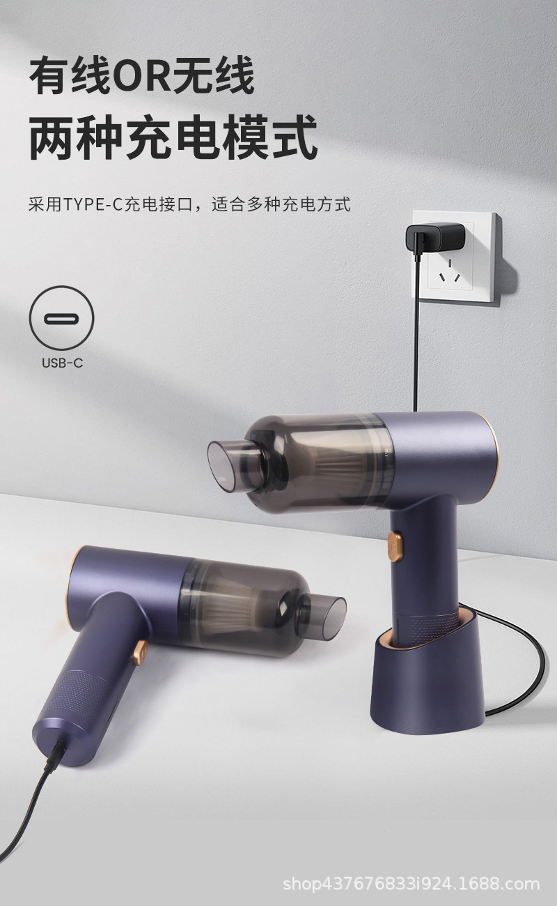 Wireless Car Vacuum Cleaner Household Charging Portable Handheld Brushless Small Dust Blower Large Suction Car Vacuum Cleaner