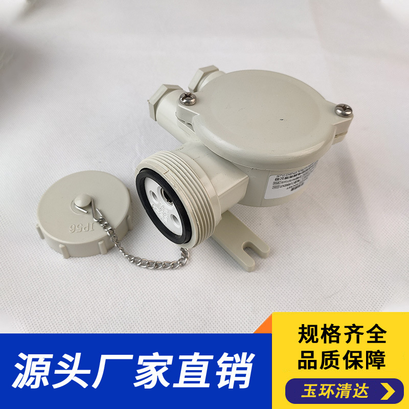 水密插座 尼龙插座 10A尼龙插座  CZS202-3船用接插件