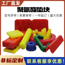 ���ƾ۰����|�KPU�K�p���|Ƭ�۰���ע�ܼ����μӹ������_�K�ܷ��